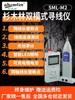 杉木林寻线仪查线器SML-M2多功能电工网线长度断点测线仪光纤衰减测试仪光功率计套装巡线仪抗干扰寻线器