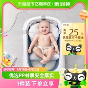 蒂爱婴幼儿浴盆宝宝洗澡盆，新生儿童用品，可坐躺折叠抑菌宝宝浴盆