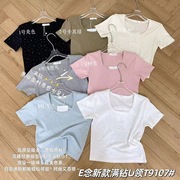 e念9107夏季满钻u领短袖t恤女修身短款小众设计感黑色上衣