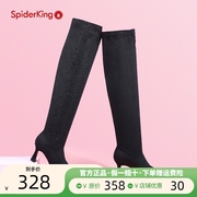 蜘蛛王2023柔软舒适高筒靴女细跟高跟尖头过膝长靴瘦腿弹力靴