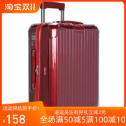 适用于日默瓦行李，拉杆箱保护套rimowa20寸环保透明电压，款免脱卸