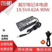 戴尔灵越14rn4010n4020笔记本充电源适配器线19.5v4.62a90w