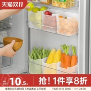 冰箱侧门收纳盒鸡蛋食品侧面保鲜盒内侧置物架抽屉整理神器