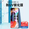 适用小米10s钢化膜13Pro膜uv水凝10pro曲面12x手机11ultra屏civi2防窥12sultra十1s至尊纪念版12s全屏mix4/mi