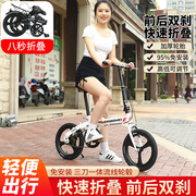 小款男女式折叠自行车16寸成人学生小孩大人单车轻便携代步脚