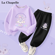 拉夏贝尔女童秋装套装2024儿童紫色卫衣女大童秋季长袖打底衫