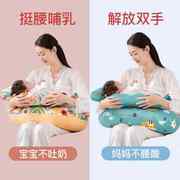 乐孕哺乳枕喂奶神器护腰枕婴儿抱娃垫睡新生儿抱娃枕多功能手臂枕