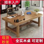 全实木电脑桌办公桌书桌家用台式卧室长桌书法学习桌会议桌写字桌