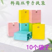 韩式袋独角兽系列小号，粉红色黄色蓝色绿色文具，包装首饰纸袋子