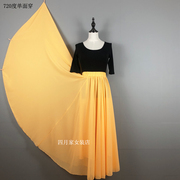 720度黄色雪纺长裙女新疆舞v蹈裙高腰纯色2022年夏季大摆半身裙子