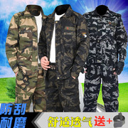 迷彩男套装工作服军训服劳保服，耐脏工地汽修户外春秋耐磨上衣裤子