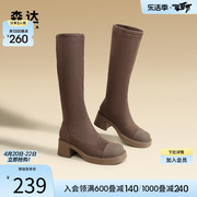 森达长筒靴女冬季粗跟拼接舒适百搭加绒显瘦骑士弹力靴ZTD39DC3