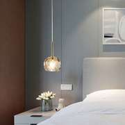 卧室床头吊灯水晶灯餐厅，客厅吧台北欧后现代小吊灯，现代简约吊线灯