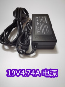 东芝笔记本充电线，19v4.74a电源适配器pa3716u-1acapa1900-24