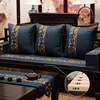 新中式古典红木沙发垫实木家具亚麻刺绣圈椅垫防滑加厚罗汉床坐垫