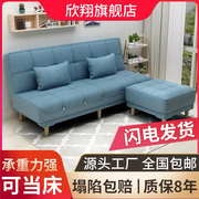 可折叠沙发床两用简易多功能，客厅租房小户型三人双人布艺懒人沙发