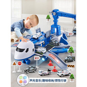 飞机玩具儿童耐摔宝宝，益智男孩小汽车超大号仿真惯性多功能3岁4-6