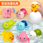 洗澡玩具宝宝游泳戏水玩水儿童小乌龟浴室沐浴游水发条上链小玩具