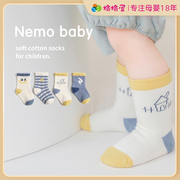 婴儿袜子春秋新生儿童，卡通可爱男女宝宝精梳棉，无骨秋季袜0-3月1岁