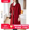 2024中长羊毛大衣品牌女装法式红色显肤直筒版双面零羊绒外套
