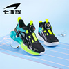 七波辉男童鞋子儿童透气网面鞋，2024春夏季男大童运动鞋跑步鞋