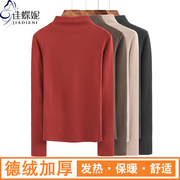 秋冬韩版半高领修身德绒本命年红色纯色长袖体恤上衣女打底衫