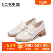 Hongkee/红科女鞋乐福鞋牛皮白色中跟单鞋小皮鞋H033S100