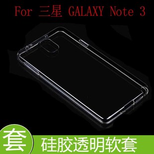 三星galaxynote3高清手机套n9000a62859lksu防滑背壳