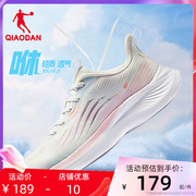 中国乔丹咻4.0跑步鞋女款2024夏季网面透气运动鞋情侣跑鞋训练鞋