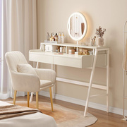 梳妆台卧室现代简约奶油风，化妆桌子小型ins网红小户型化妆台