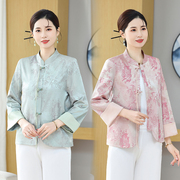 新中式外套唐装上衣气质长袖减龄女春秋绣花夹克洋气国风外套女