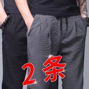 冰丝裤男超薄速干肥佬裤夏季休闲裤直筒运动裤男士宽松薄款长裤子