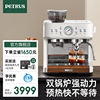 柏翠pe3899意式全半自动双锅炉咖啡机家用研磨奶泡一体机商用小型
