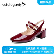 红蜻蜓粗跟单鞋女2023年夏季包头双带玛丽珍尖头浅口女款凉鞋