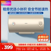 华凌电热水器KY1家用卫生间储水洗澡速热家庭租房40/50L/60升