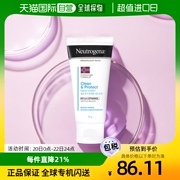 韩国直邮neutrogena露得清clean&护手霜50gprotect运动款休