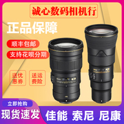 尼康af-s500mmf5.6epfedvr超远摄定焦防抖镜头300f4定港行