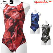 日本SPEEDO速比涛游泳衣女士紧身连体三角泳装专业训练竞技比赛服