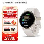 Garmin佳明Active5智能运动手表健康睡眠跑步游泳健身