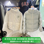 adidas阿迪达斯三叶草冬季女子，立领保暖两面，穿羽绒服iu4835