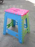 休闲便携式家用塑料凳塑料椅子户外旅行特大号cm凳高加厚折叠凳45