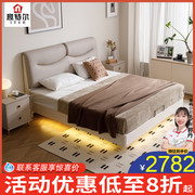 悬浮床简约现代实木床，2024年主卧轻奢一米五的床双人床高端床