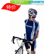乐炫夏季短袖骑行服套装男上衣单车裤山地车自行车服套装