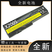 适用于联想 X200 X201 X200S X201S X201i 42T4535 笔记本电池