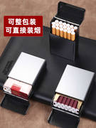 自动弹盖烟盒20支装软包保护壳粗烟男女士加长细烟夹创意个性刻字