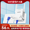 wifi路由器小型家用迷你ap有线转无线wf信号扩大器中继，放大增强器带网口扩展加强网络分支线桥接waifai便携式