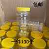 蜂蜜瓶塑料瓶1000g 加厚蜂蜜瓶子1kg塑料瓶蜂蜜瓶2斤装密封罐