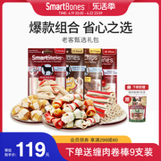 SmartBones狗零食洁齿骨狗狗磨牙棒鸡肉幼犬小型犬咬胶宠物