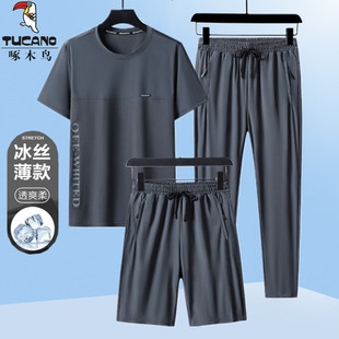 啄木鸟冰丝运动套装男夏季速干短袖t恤五分短裤长裤子休闲三件套