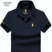 香港品牌保罗polo衫男士短袖，t恤纯棉翻领纯色，半袖宽松加大码体恤